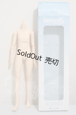 画像3: PICCODO/BODY20 ドールボディ PIC-D004N ナチュラル[GENESIS] A-26-03-04-201-NY-ZA