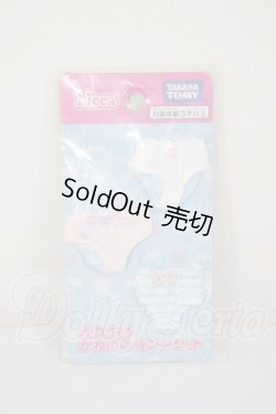 画像1: リカちゃん/OF:かわいいパンツセット A-26-03-04-265-WT-ZA