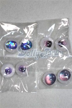 画像1: 18ｍｍ/アニメアイ/ドール用　アイ A-26-04-15-095-NY-ZA