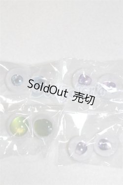 画像1: 18ｍｍ/アニメアイ/ドール用　アイ A-26-04-15-092-NY-ZA