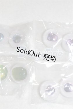 画像2: 18ｍｍ/アニメアイ/ドール用　アイ A-26-04-15-092-NY-ZA