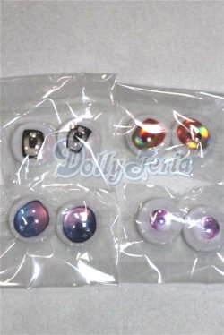 画像1: 18ｍｍ/アニメアイ/ドール用　アイ A-26-04-15-083-NY-ZA