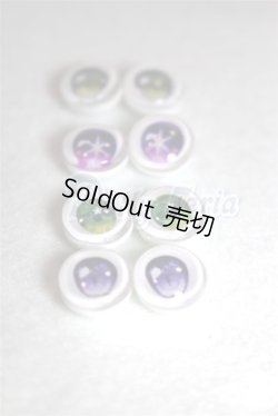 画像2: 10mm/アニメアイ/ドール用　アイ A-26-05-06-061-NY-ZA