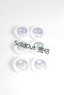 画像2: 10mm/アニメアイ/ドール用　アイ A-26-05-06-065-NY-ZA