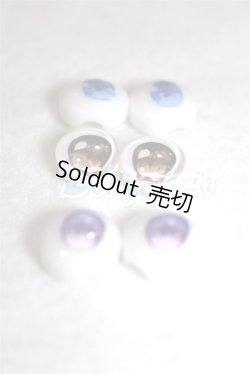 画像2: 10mm/アニメアイ/ドール用　アイ A-26-05-06-060-NY-ZA