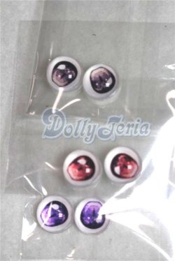 画像1: 8mm/アニメアイ/ドール用　アイ A-26-04-15-060-NY-ZA