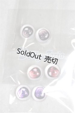 画像1: 8mm/アニメアイ/ドール用　アイ A-26-04-15-060-NY-ZA