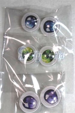 画像1: 16ｍｍ/アニメアイ/ドール用　アイ A-26-04-15-051-NY-ZA