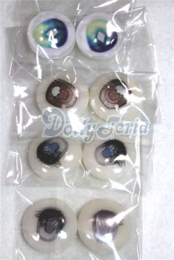 画像1: 21mm/アニメアイ/ドール用　アイ A-26-04-15-048-NY-ZA