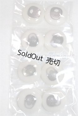 画像1: 21mm/アニメアイ/ドール用　アイ A-26-04-15-045-NY-ZA