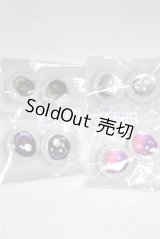 20mm/アニメアイ/ドール用　アイ A-26-04-15-076-NY-ZA