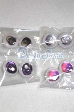 画像1: 20mm/アニメアイ/ドール用　アイ A-26-04-15-076-NY-ZA