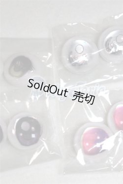 画像2: 20mm/アニメアイ/ドール用　アイ A-26-04-15-076-NY-ZA
