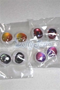 画像1: 20mm/アニメアイ/ドール用　アイ A-26-04-15-072-NY-ZA