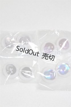 画像1: 20mm/アニメアイ/ドール用　アイ A-26-04-15-070-NY-ZA