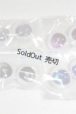 画像2: 20mm/アニメアイ/ドール用　アイ A-26-04-15-070-NY-ZA