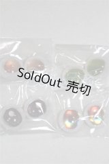20mm/アニメアイ/ドール用　アイ A-26-04-15-061-NY-ZA