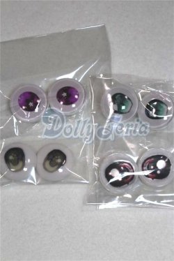 画像1: 20mm/アニメアイ/ドール用　アイ A-26-04-15-075-NY-ZA