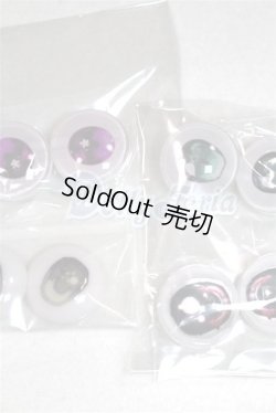 画像2: 20mm/アニメアイ/ドール用　アイ A-26-04-15-075-NY-ZA