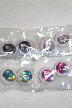 画像1: 20mm/アニメアイ/ドール用　アイ A-26-04-15-064-NY-ZA