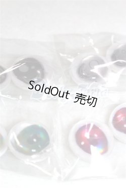 画像2: 20mm/アニメアイ/ドール用　アイ A-26-04-15-064-NY-ZA