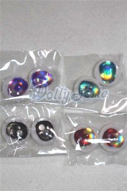 画像1: 20mm/アニメアイ/ドール用　アイ A-26-04-15-065-NY-ZA