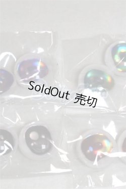 画像2: 20mm/アニメアイ/ドール用　アイ A-26-04-15-065-NY-ZA