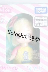 リカちゃんくじｘセーラーズ/ぷちリカちゃん A-26-03-04-389-NY-ZA