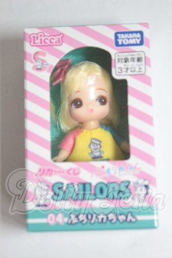 画像2: リカちゃんくじｘセーラーズ/ぷちリカちゃん A-26-03-04-389-NY-ZA
