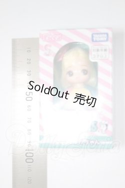 画像3: リカちゃんくじｘセーラーズ/ぷちリカちゃん A-26-03-04-389-NY-ZA