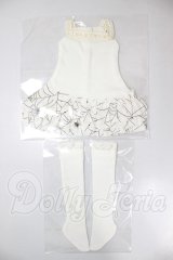 SDM＆MSD/OF:衣装セット A-26-03-11-169-TN-ZA