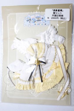 画像1: 桜画集スタジオ/異象重構/衣装セット A-26-03-25-311-TN-ZA