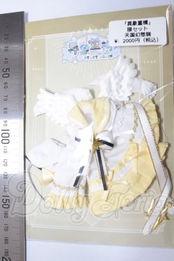 画像2: 桜画集スタジオ/異象重構/衣装セット A-26-03-25-311-TN-ZA