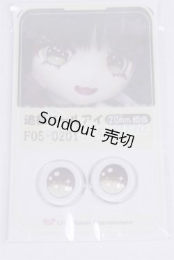 画像1: 18mm/アニメアイ/ドール用　アイ A-26-03-25-037-NY-ZA