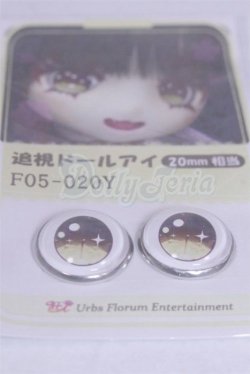 画像2: 20mm/アニメアイ/ドール用　アイ A-26-03-25-037-NY-ZA