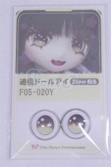 18mm/アニメアイ/ドール用　アイ A-26-03-25-039-NY-ZA
