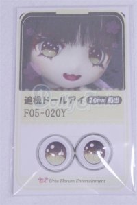 18mm/アニメアイ/ドール用　アイ A-26-03-25-039-NY-ZA