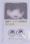画像1: 20mm/アニメアイ/ドール用　アイ A-26-03-25-039-NY-ZA (1)