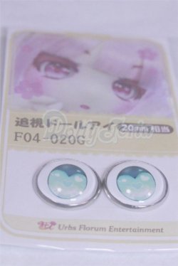 画像2: 20mm/アニメアイ/ドール用　アイ A-26-03-25-034-NY-ZA