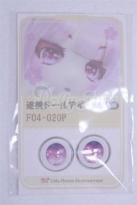 18mm/アニメアイ/ドール用　アイ A-26-03-25-045-NY-ZA