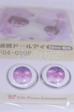 画像2: 20mm/アニメアイ/ドール用　アイ A-26-03-25-045-NY-ZA