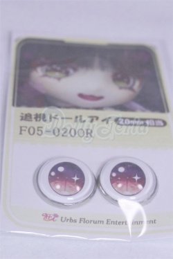 画像2: 20mm/アニメアイ/ドール用　アイ A-26-03-25-033-NY-ZA