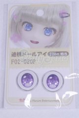 18mm/アニメアイ/ドール用　アイ A-26-03-25-032-NY-ZA