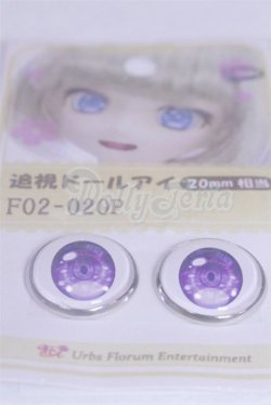 画像2: 20mm/アニメアイ/ドール用　アイ A-26-03-25-032-NY-ZA