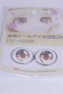 画像2: 20mm/アニメアイ/ドール用　アイ A-26-03-25-031-NY-ZA