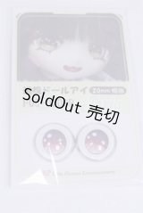 18mm/アニメアイ/ドール用　アイ A-26-03-25-002-NY-ZA