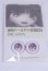 画像1: 20mm/アニメアイ/ドール用　アイ A-26-03-25-002-NY-ZA (1)