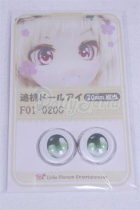 18mm/アニメアイ/ドール用　アイ A-26-03-25-005-NY-ZA