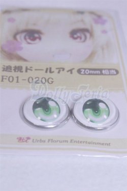 画像2: 20mm/アニメアイ/ドール用　アイ A-26-03-25-005-NY-ZA