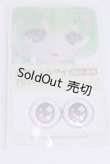 18mm/アニメアイ/ドール用　アイ A-26-03-25-004-NY-ZA